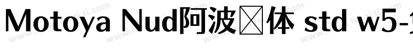 Motoya Nud阿波罗体 std w5字体转换